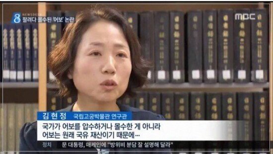 20240122_092032.jpg 보면 볼수록 어지러운 한국의 합법적인 도둑질