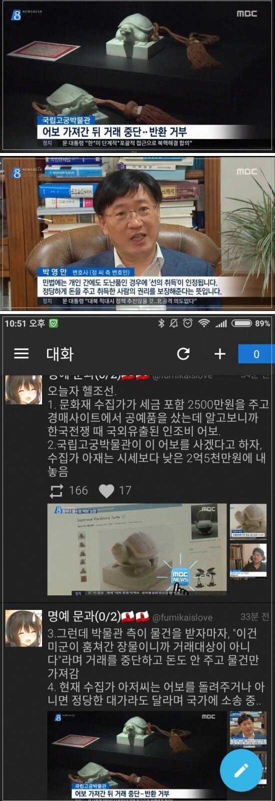 1e325114cc6ed20c4b6a85b9502e76f5.jpg 보면 볼수록 어지러운 한국의 합법적인 도둑질