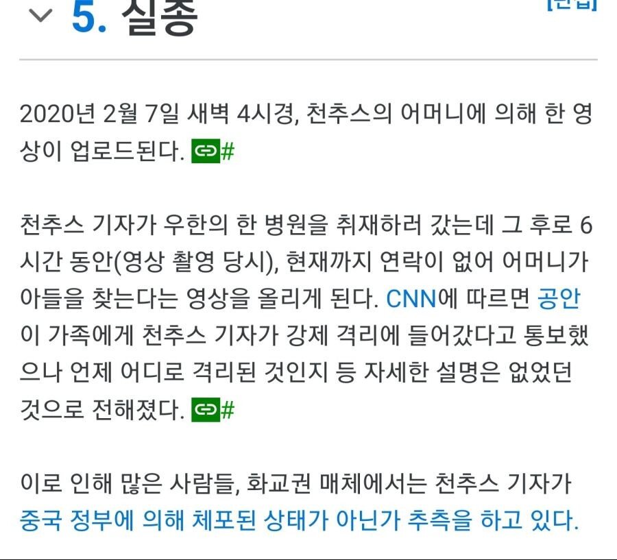 17c334450124f5dcd.jpg 중국의 진짜 대협.jpg