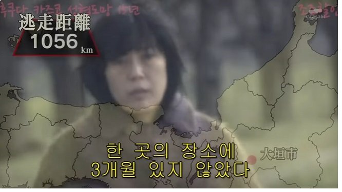 138.jpg (스압 주의) 동료 호스티스를 살해하고 15년간 도망 다닌 일본여자.