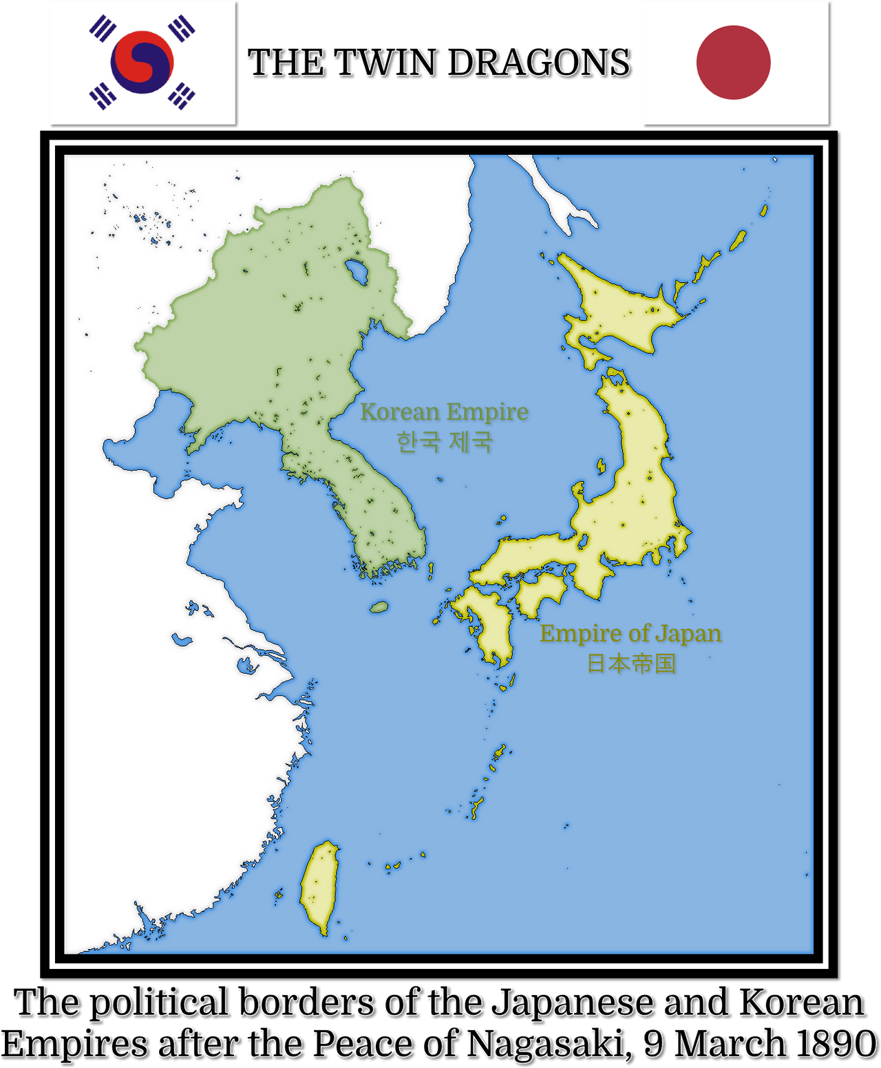1b562ae6129afafc7c329a4cd5ad5627.png 1896년 조선 제국주의자의 원대한 꿈