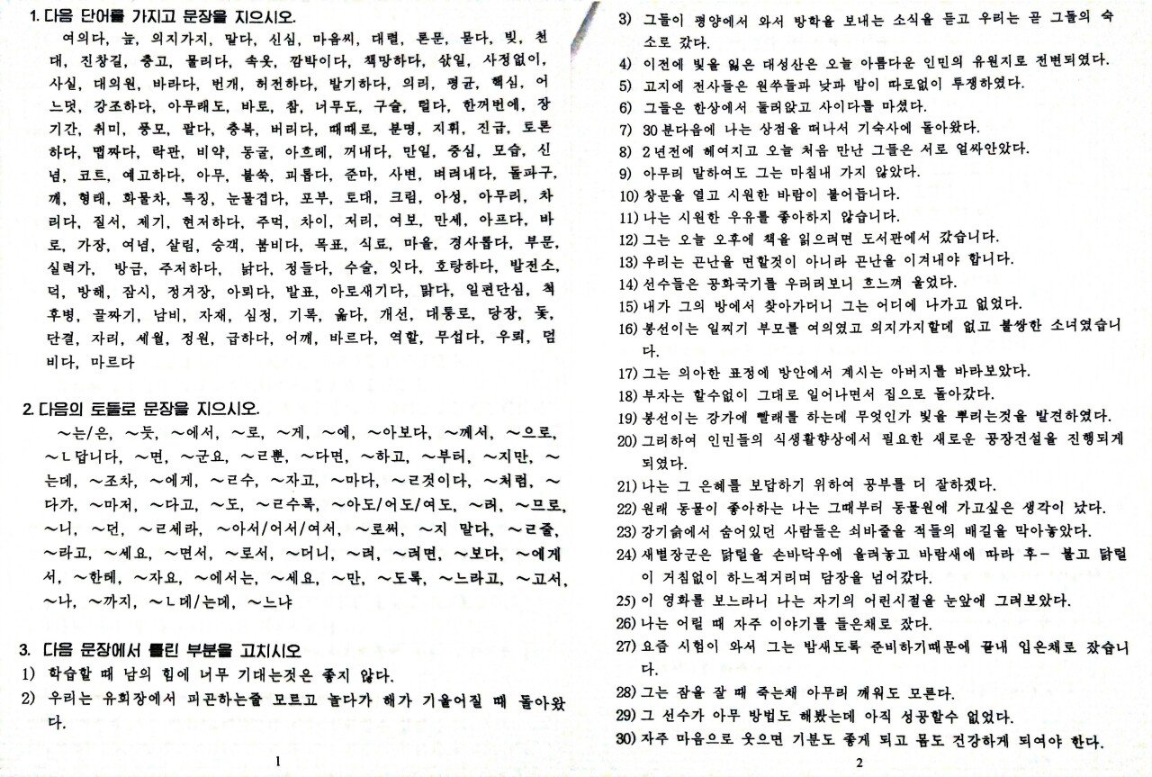 20230929_114214.jpg 평양의 (비교적) 최근 모습들.jpg