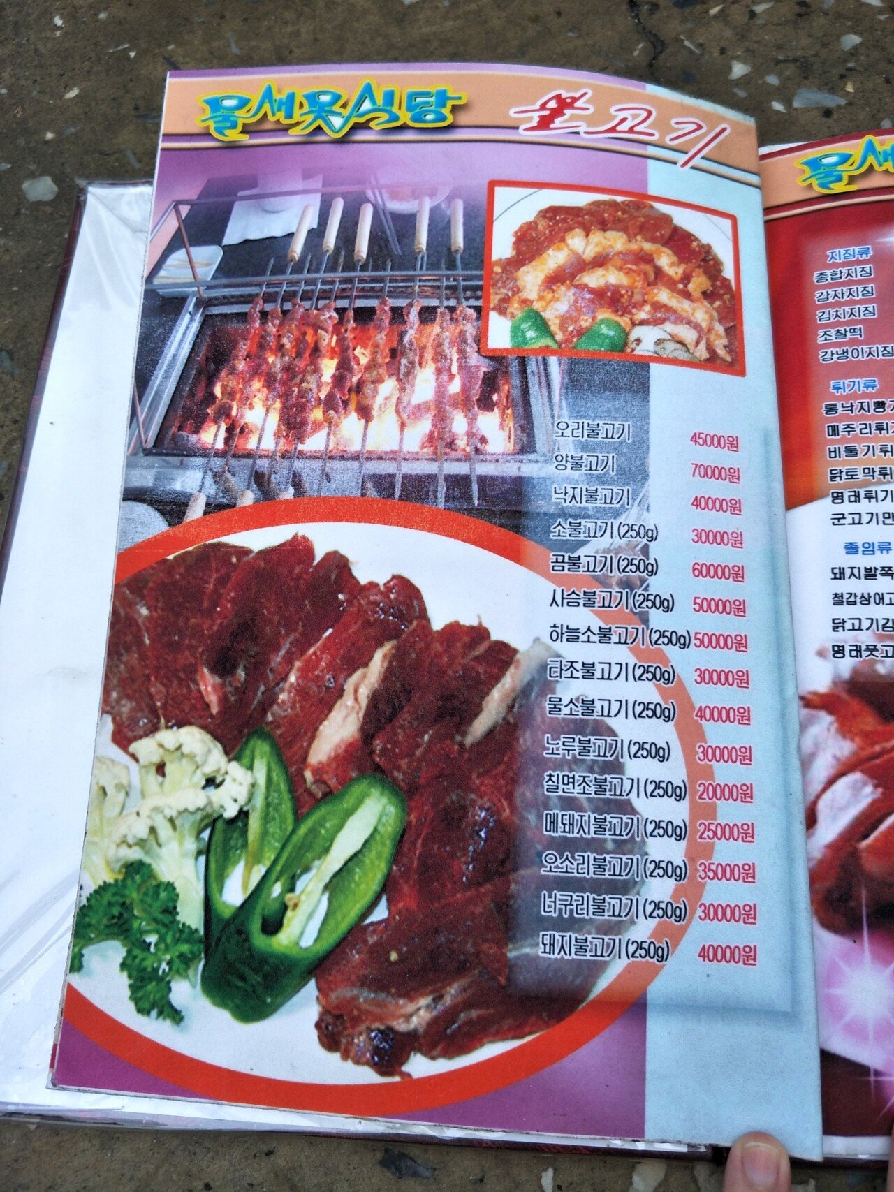 20230929_113711.jpg 평양의 (비교적) 최근 모습들.jpg
