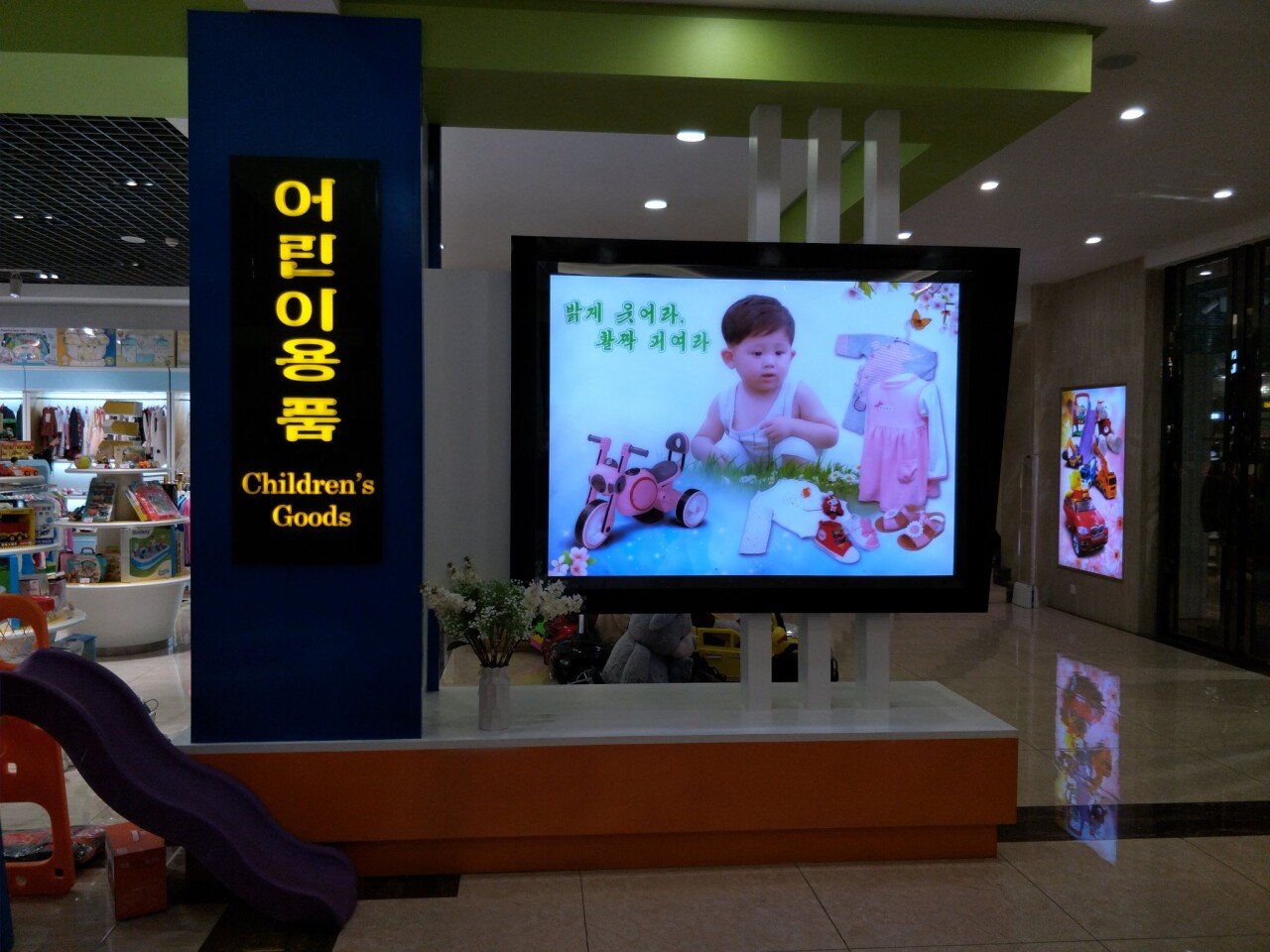 20230929_113104.jpg 평양의 (비교적) 최근 모습들.jpg