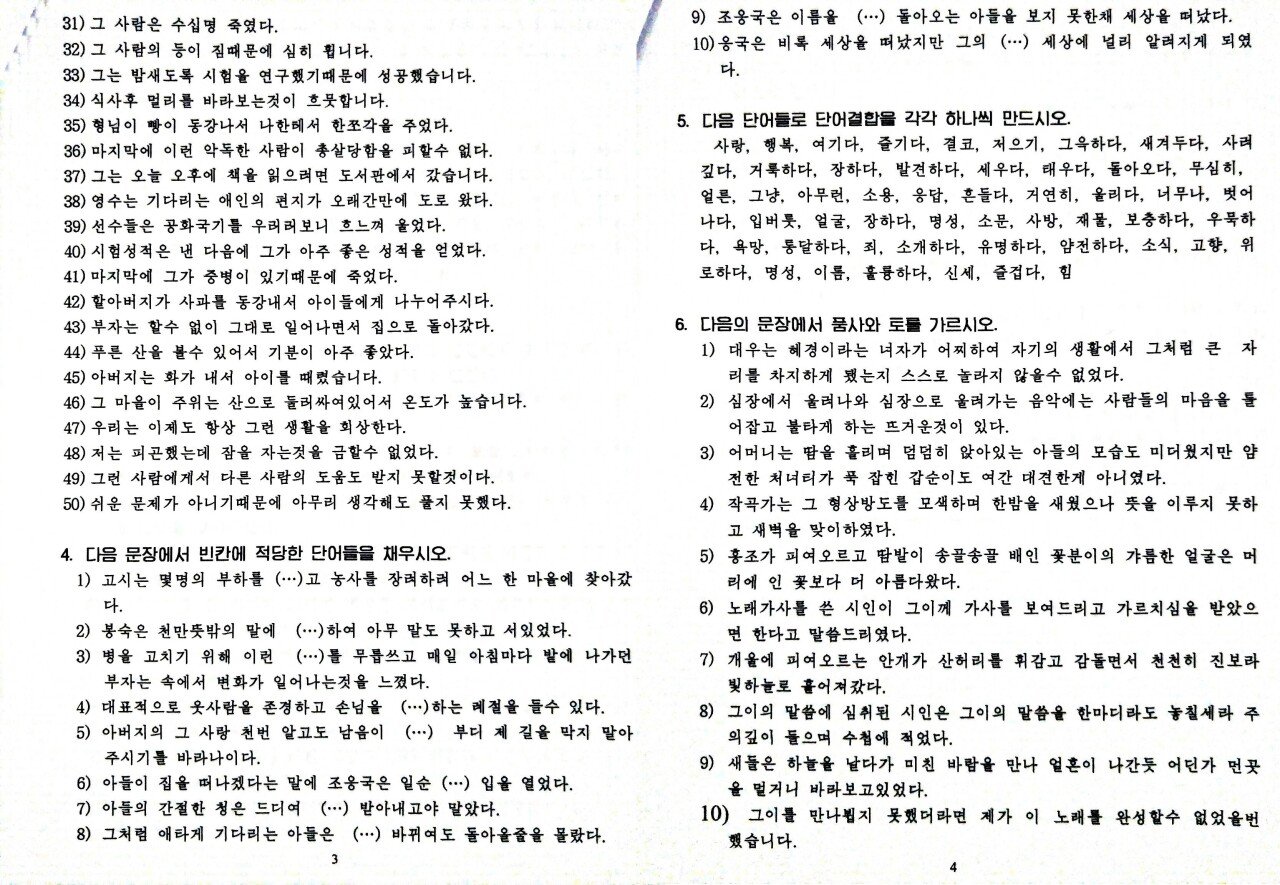 20230929_114217.jpg 평양의 (비교적) 최근 모습들.jpg