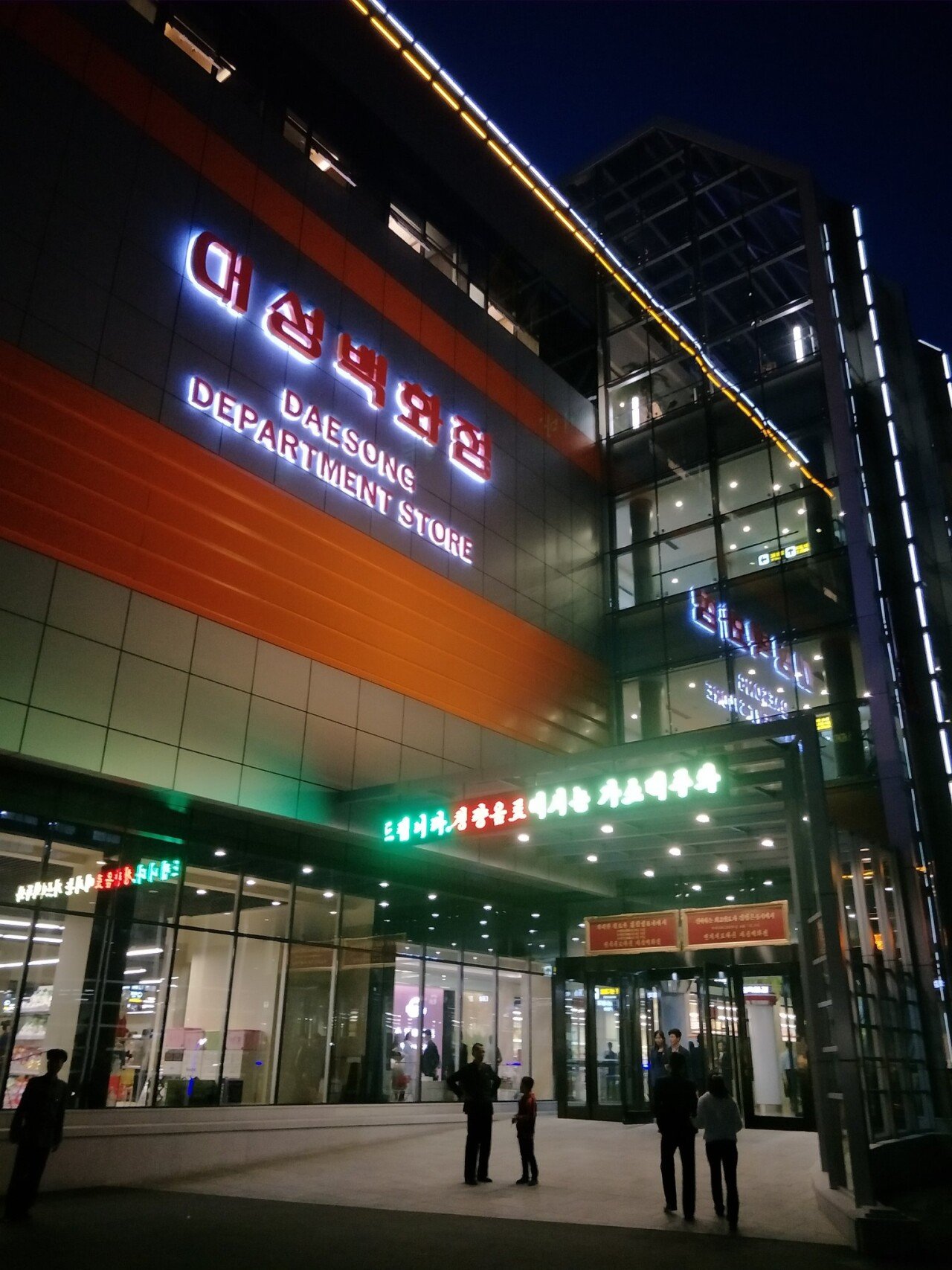 20230929_112902.jpg 평양의 (비교적) 최근 모습들.jpg