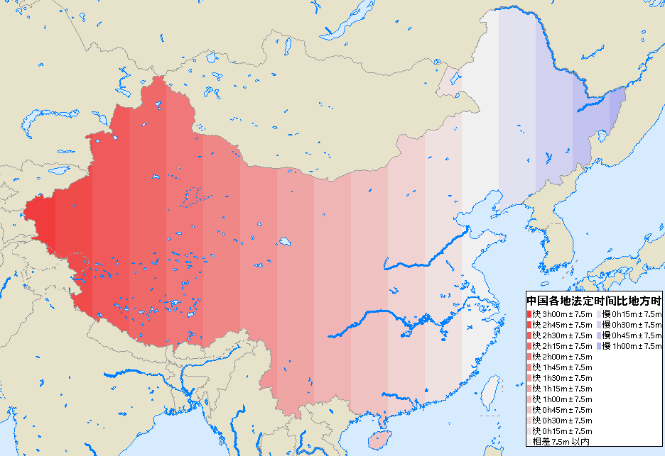 3FED7B1C-2282-4163-A85B-DD159936A20D.png 국토가 동서로 매우 긴데 통일된 표준시를 쓰는 중국