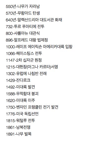 IMG_5508.png 어느 나무가 사는 동안 벌어진 사건들