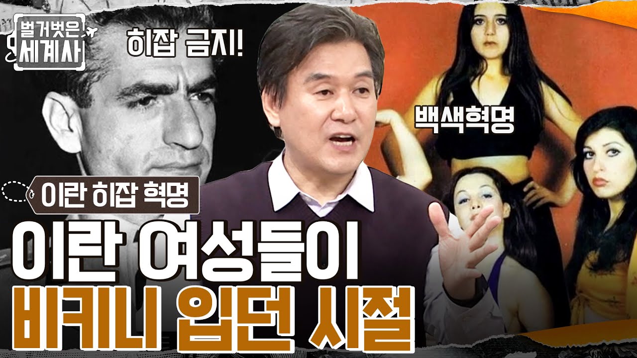 팔레비.jpg 이란의 마지막 황제의 업적