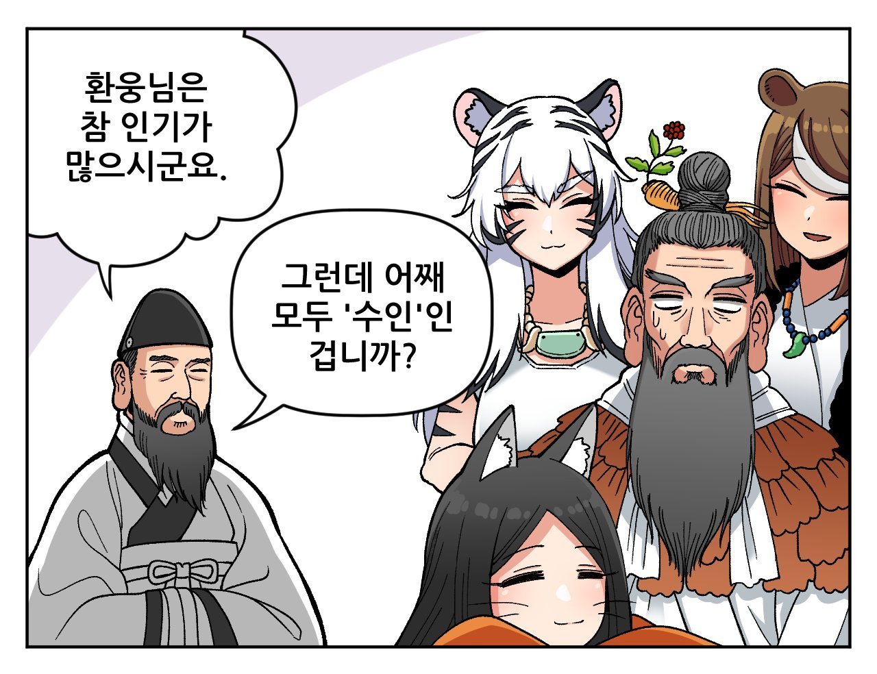 cce9a394676f2daa202a4e156a300dfd.jpeg 민족 전통의 취향.jpg