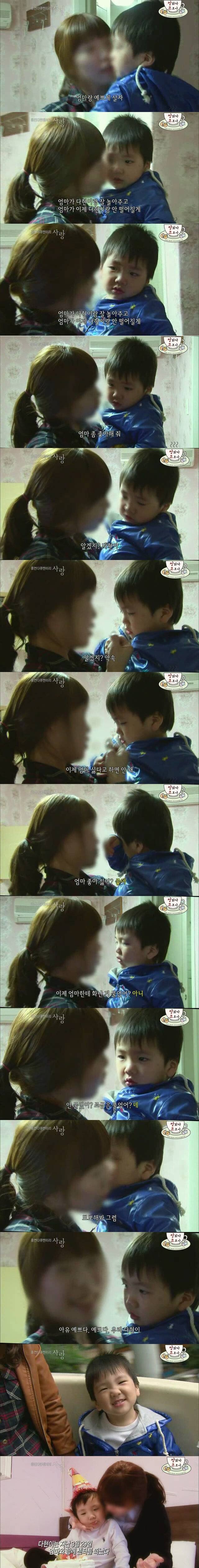 Mom is fine!!!.jpg