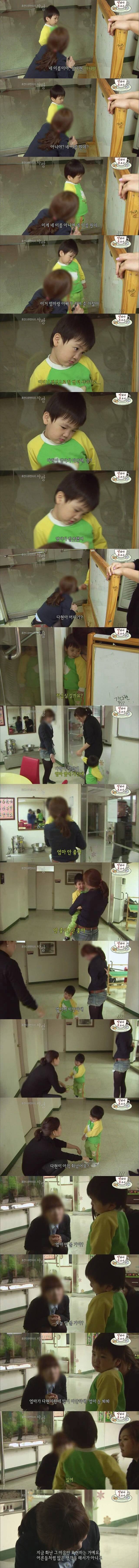 Mom is not fine1.jpeg