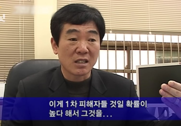 20231223_120628.jpg 2007년 보성어부 연쇄살인 물증으로 걸린 사진