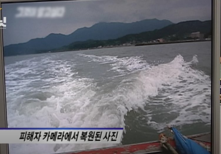20231223_120642.jpg 2007년 보성어부 연쇄살인 물증으로 걸린 사진