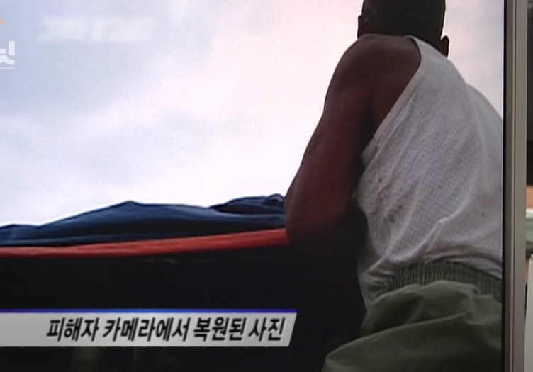 20231223_120702.jpg 2007년 보성어부 연쇄살인 물증으로 걸린 사진