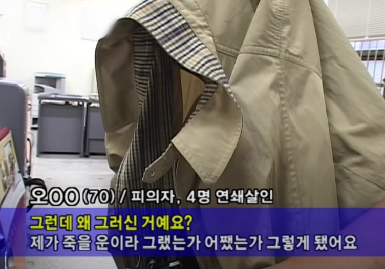 20231223_120750.jpg 2007년 보성어부 연쇄살인 물증으로 걸린 사진
