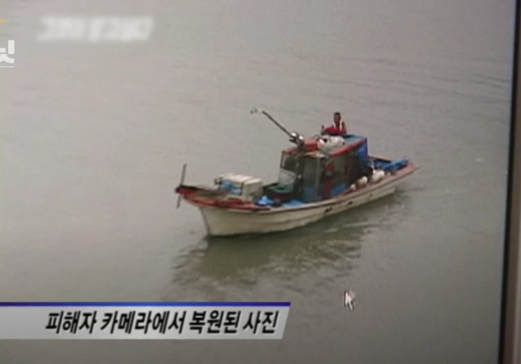 20231223_120635.jpg 2007년 보성어부 연쇄살인 물증으로 걸린 사진