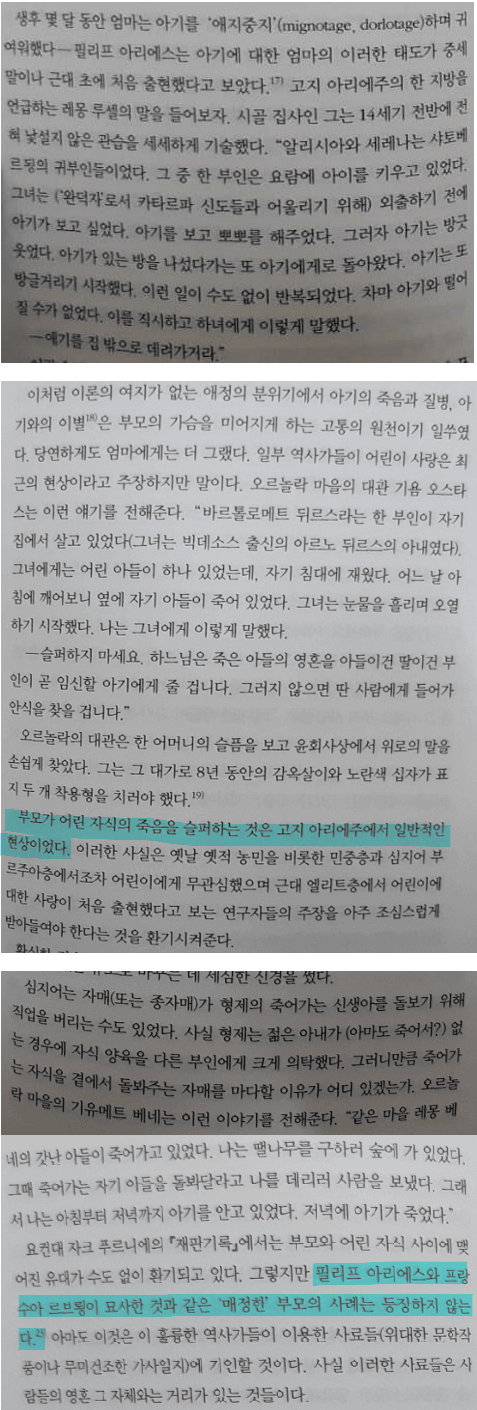 3321.png 유명한 것으로 유명한 아동교육사 이론