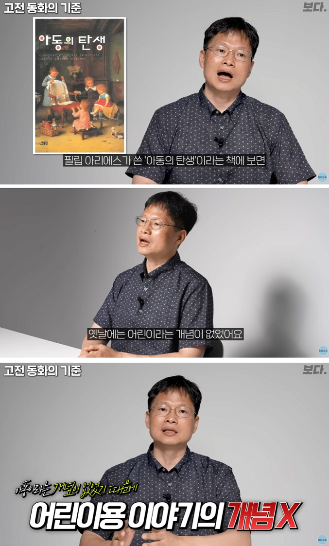 2111.png 유명한 것으로 유명한 아동교육사 이론