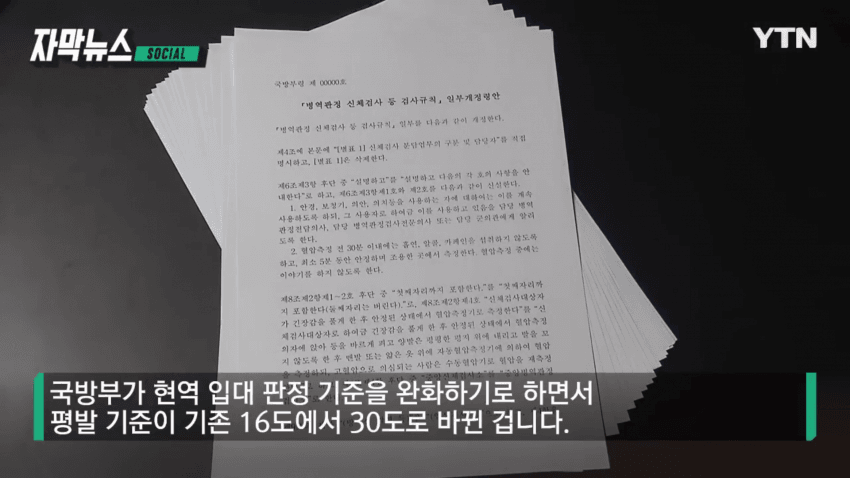 dcbest-20231221-133830-004-resize.png 우크라이나 2030남성 180만 감소