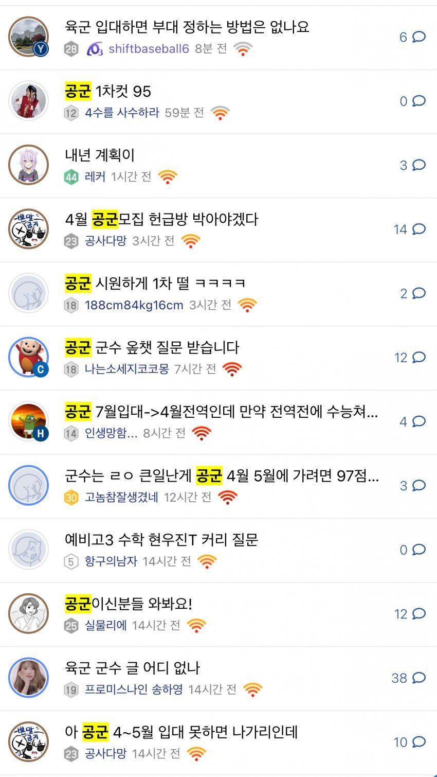 airforce-20231222-115918-000-resize.jpg 우크라이나 2030남성 180만 감소