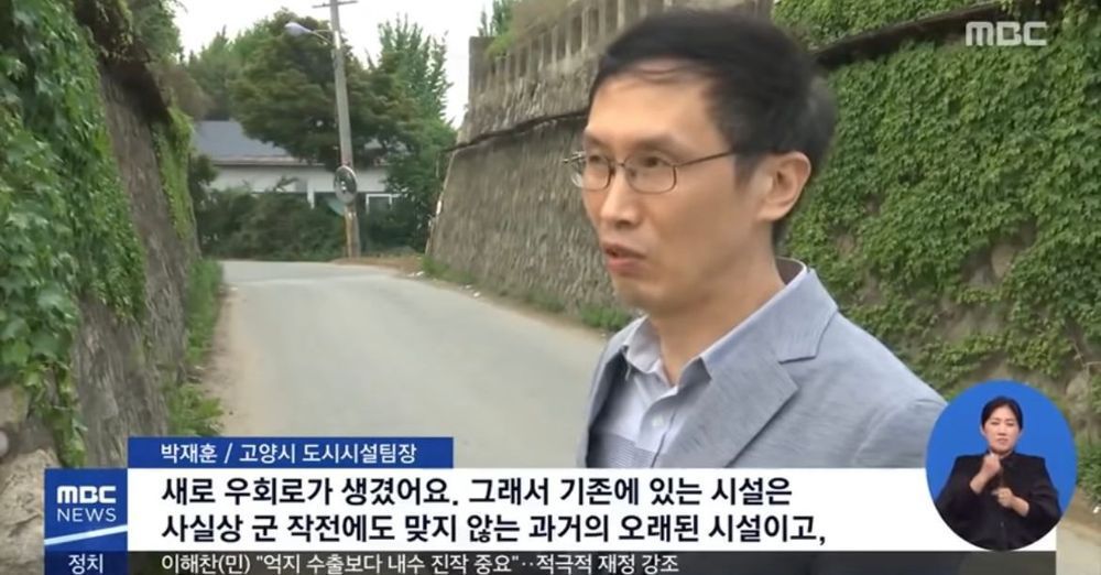 Internet_20231023_181410_4.jpeg 유사시 서울방어를 위해 준비되었던 고양시~서울시의 도시계획