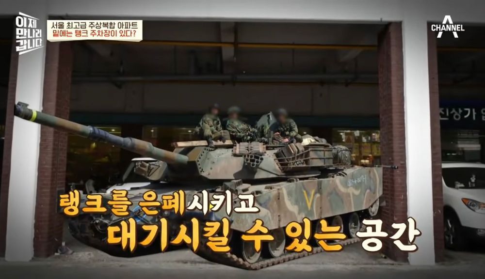 Internet_20231023_181410_11.jpeg 유사시 서울방어를 위해 준비되었던 고양시~서울시의 도시계획