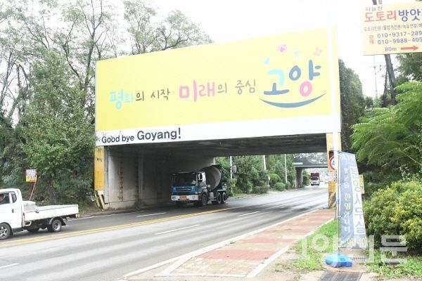 Internet_20231023_181410_1.jpeg 유사시 서울방어를 위해 준비되었던 고양시~서울시의 도시계획