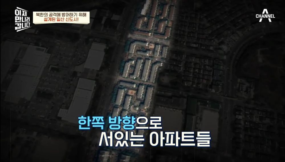 Internet_20231023_181410_6.jpeg 유사시 서울방어를 위해 준비되었던 고양시~서울시의 도시계획