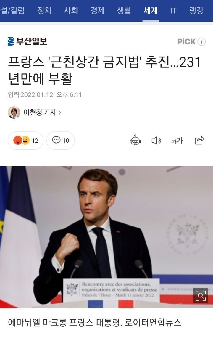 resized_Screenshot_20220112-191316_NAVER.jpg