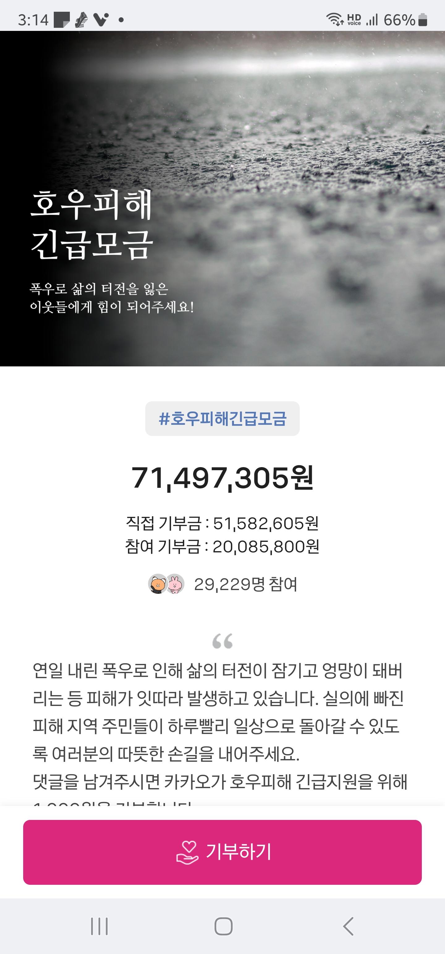 Screenshot_20230716_151455_Samsung Internet.jpg