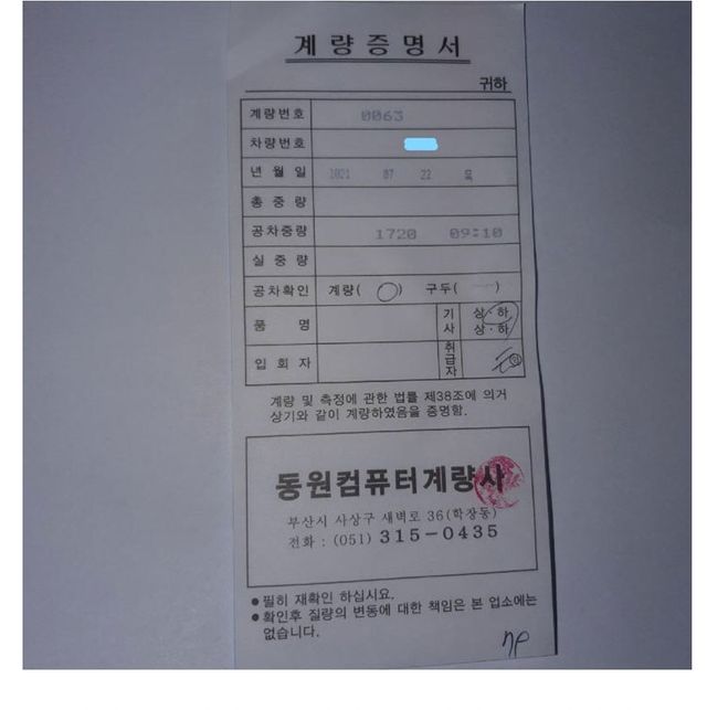 CFC5242B-A9D6-45DB-9009-D89E9F3F31E3.jpeg