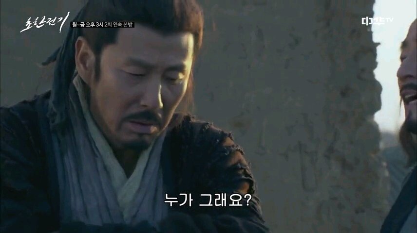 VideoSnapshot_20220121_043519.jpg 유계에게 새 이름을 지어주는 소하