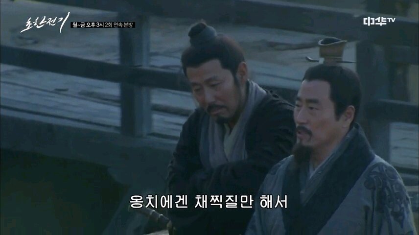 VideoSnapshot_20220121_044017.jpg 유계에게 새 이름을 지어주는 소하