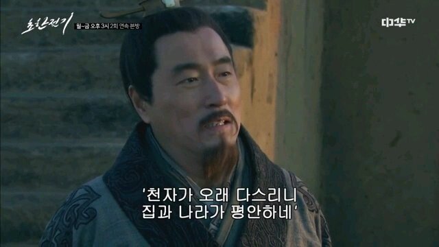 VideoSnapshot_20220121_043229.jpg 유계에게 새 이름을 지어주는 소하