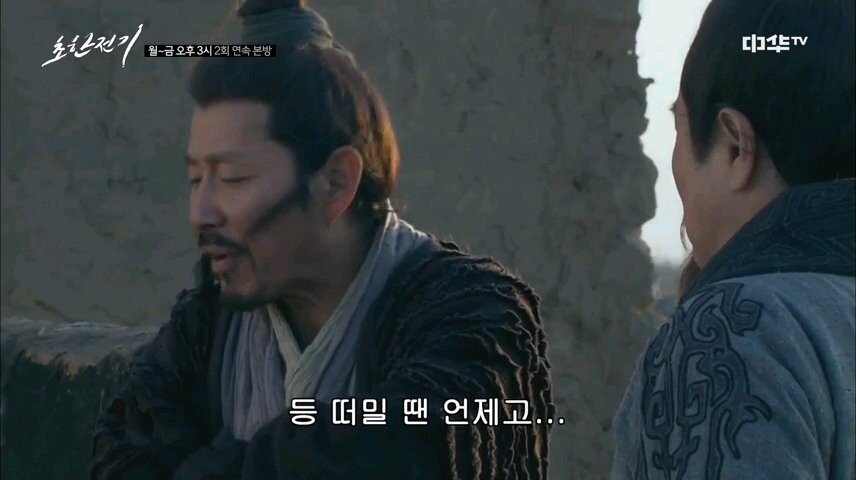 VideoSnapshot_20220121_043510.jpg 유계에게 새 이름을 지어주는 소하