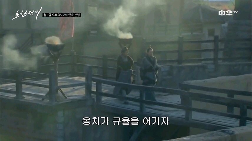VideoSnapshot_20220121_043946.jpg 유계에게 새 이름을 지어주는 소하