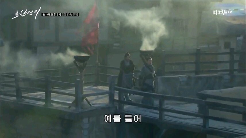 VideoSnapshot_20220121_043945.jpg 유계에게 새 이름을 지어주는 소하