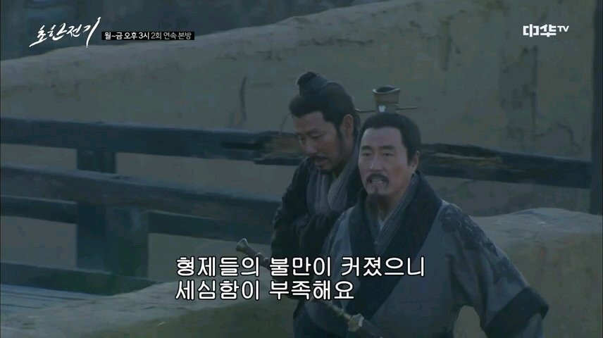 VideoSnapshot_20220121_044012.jpg 유계에게 새 이름을 지어주는 소하