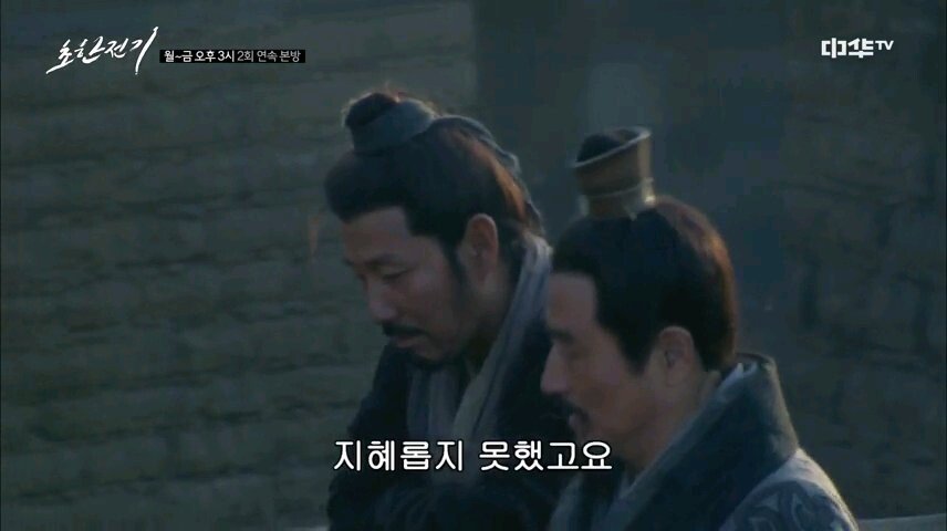 VideoSnapshot_20220121_044023.jpg 유계에게 새 이름을 지어주는 소하
