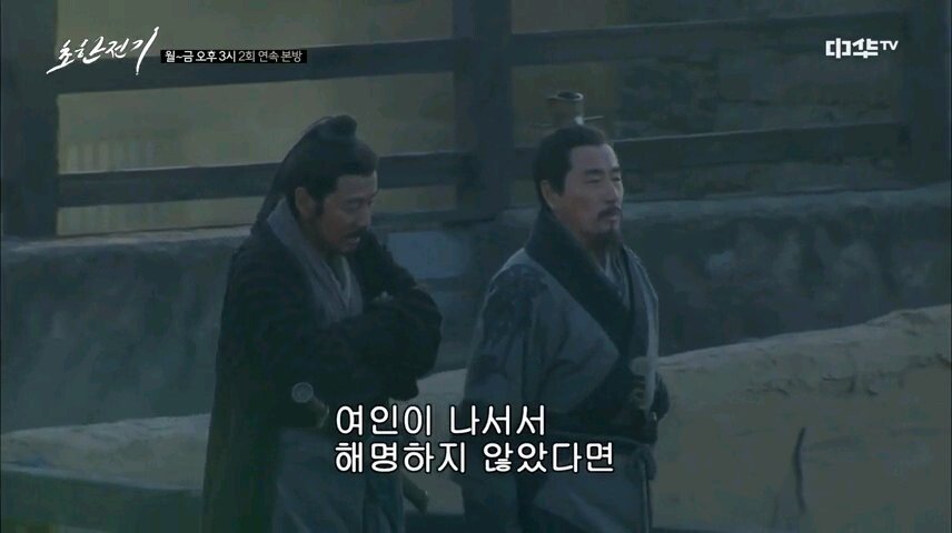 VideoSnapshot_20220121_043951.jpg 유계에게 새 이름을 지어주는 소하