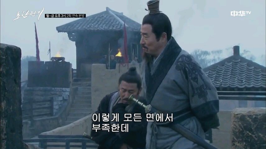 VideoSnapshot_20220121_043459.jpg 유계에게 새 이름을 지어주는 소하