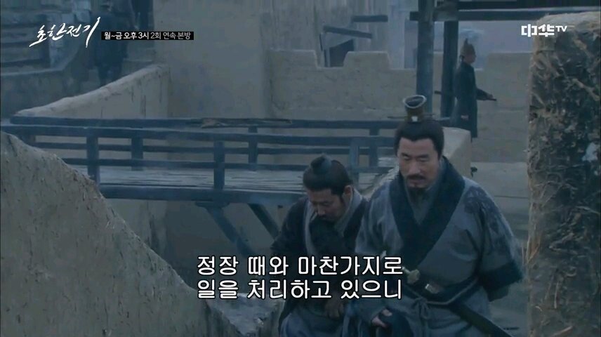 VideoSnapshot_20220121_044027.jpg 유계에게 새 이름을 지어주는 소하