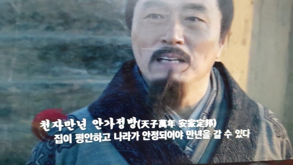 20181012_220933.jpg 유계에게 새 이름을 지어주는 소하