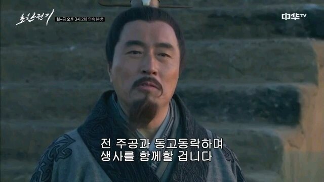 VideoSnapshot_20220121_043118.jpg 유계에게 새 이름을 지어주는 소하