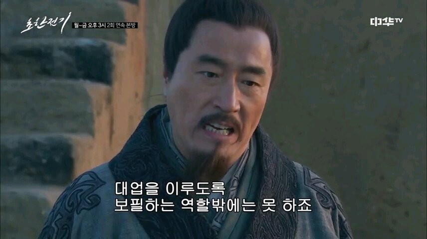 VideoSnapshot_20220121_043533.jpg 유계에게 새 이름을 지어주는 소하