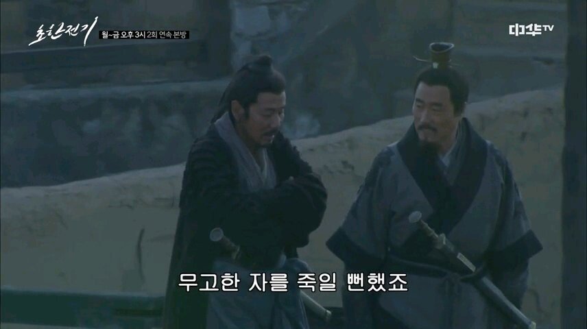 VideoSnapshot_20220121_043954.jpg 유계에게 새 이름을 지어주는 소하