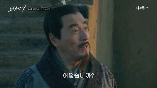 VideoSnapshot_20220121_043238.jpg 유계에게 새 이름을 지어주는 소하