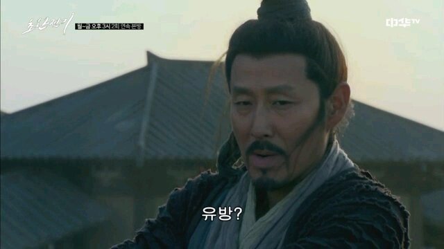 VideoSnapshot_20220121_043243.jpg 유계에게 새 이름을 지어주는 소하