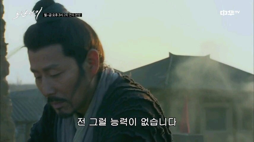 VideoSnapshot_20220121_043528.jpg 유계에게 새 이름을 지어주는 소하